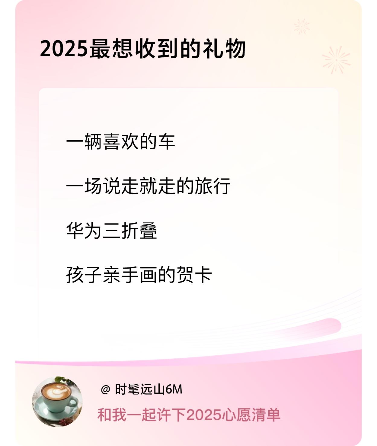 ，戳这里👉🏻快来跟我一起参与吧