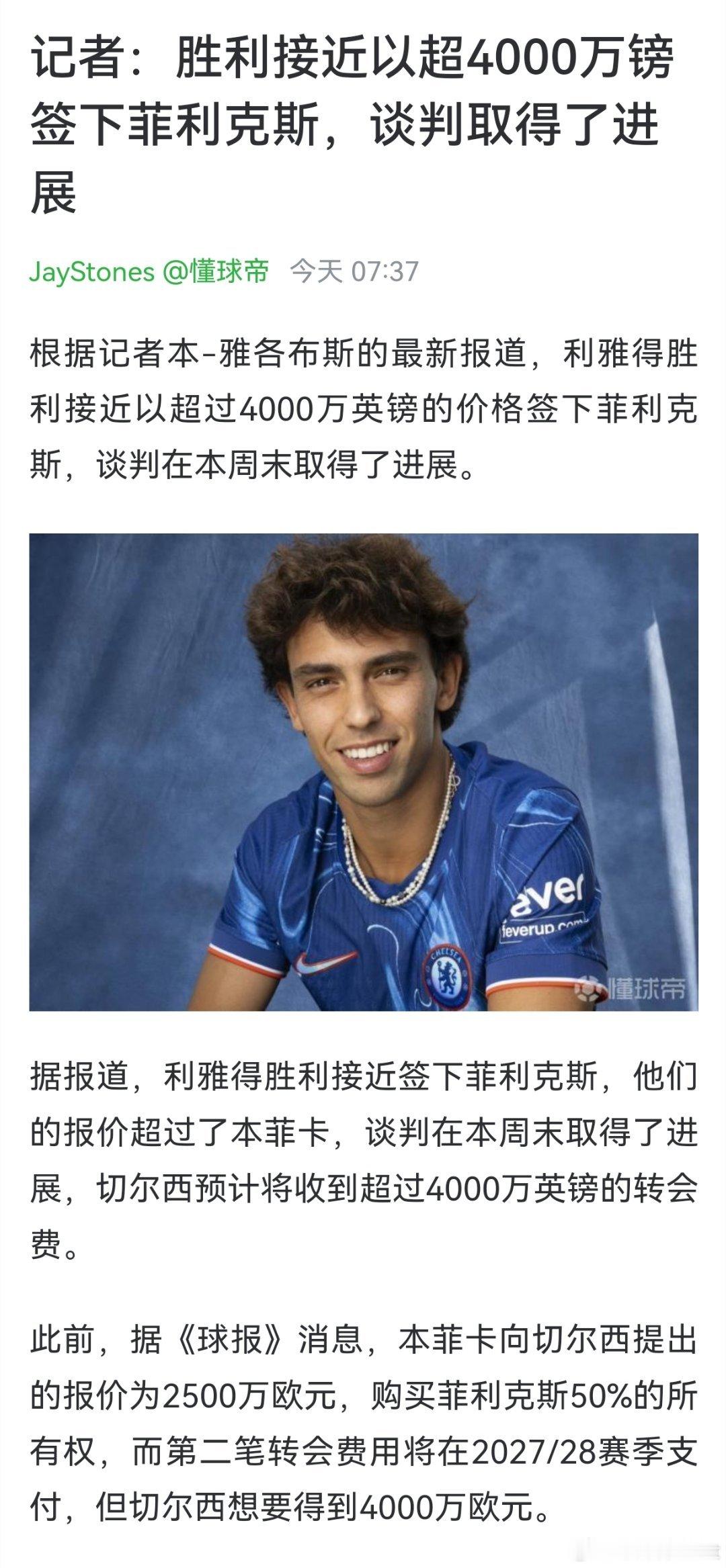 C罗[超话] 哈哈哈哈哈哈哈哈哈哈哈 ​​​
