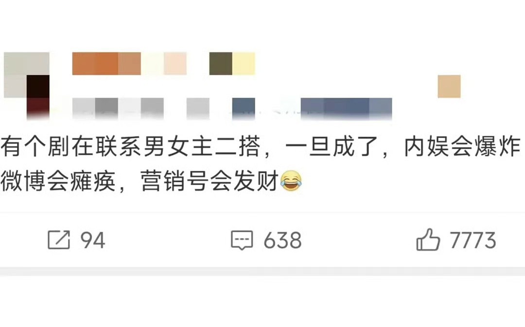 想不到有这样的一对 