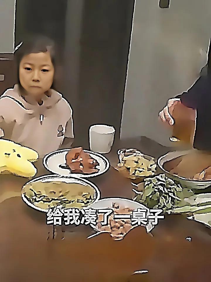 这桌“特殊人脉”，藏着孩子最纯粹的孝心
 刷到这个视频，直接笑出眼泪，又被暖到心