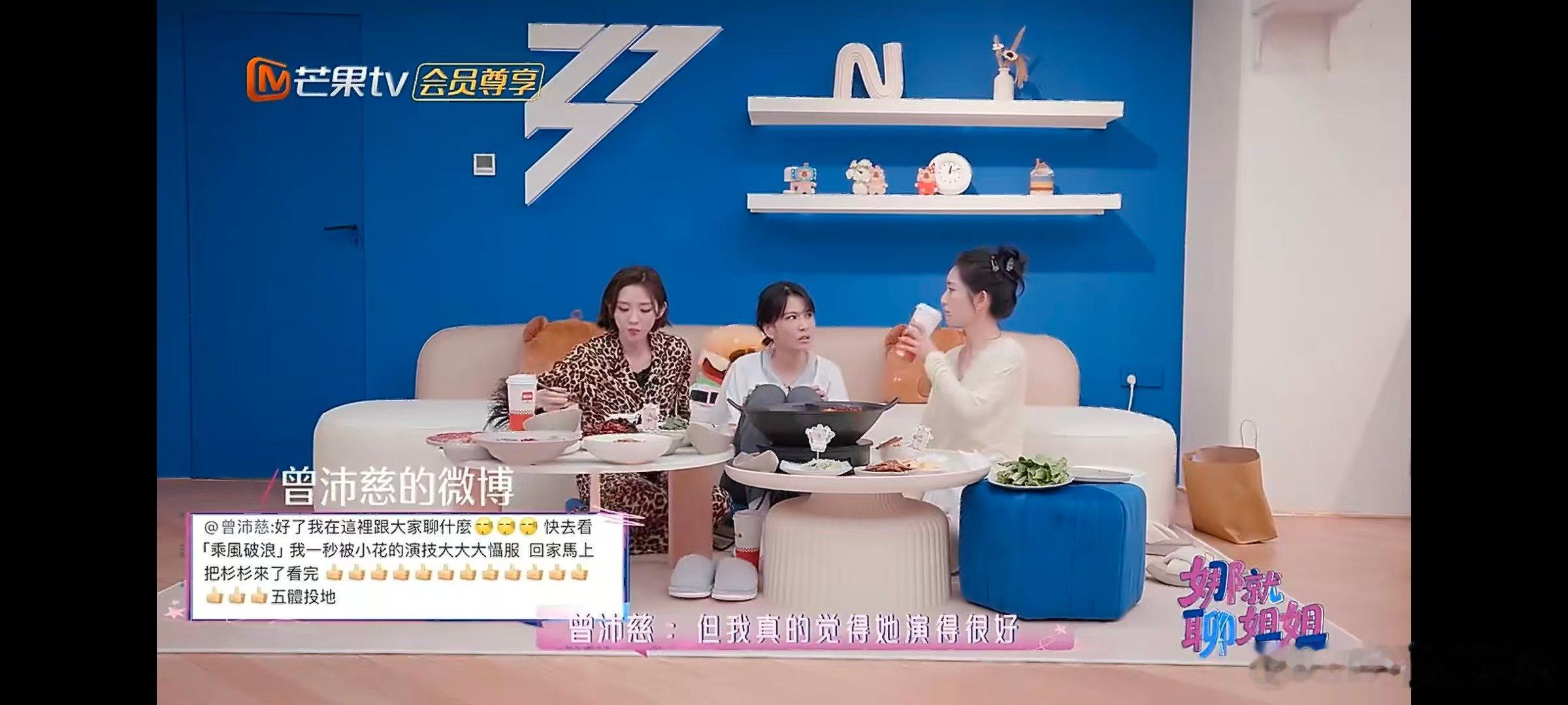 曾沛慈是赵丽颖影迷乘风2026同样站上乘风的舞台绽放光芒，曾沛慈带着对赵丽颖的欣