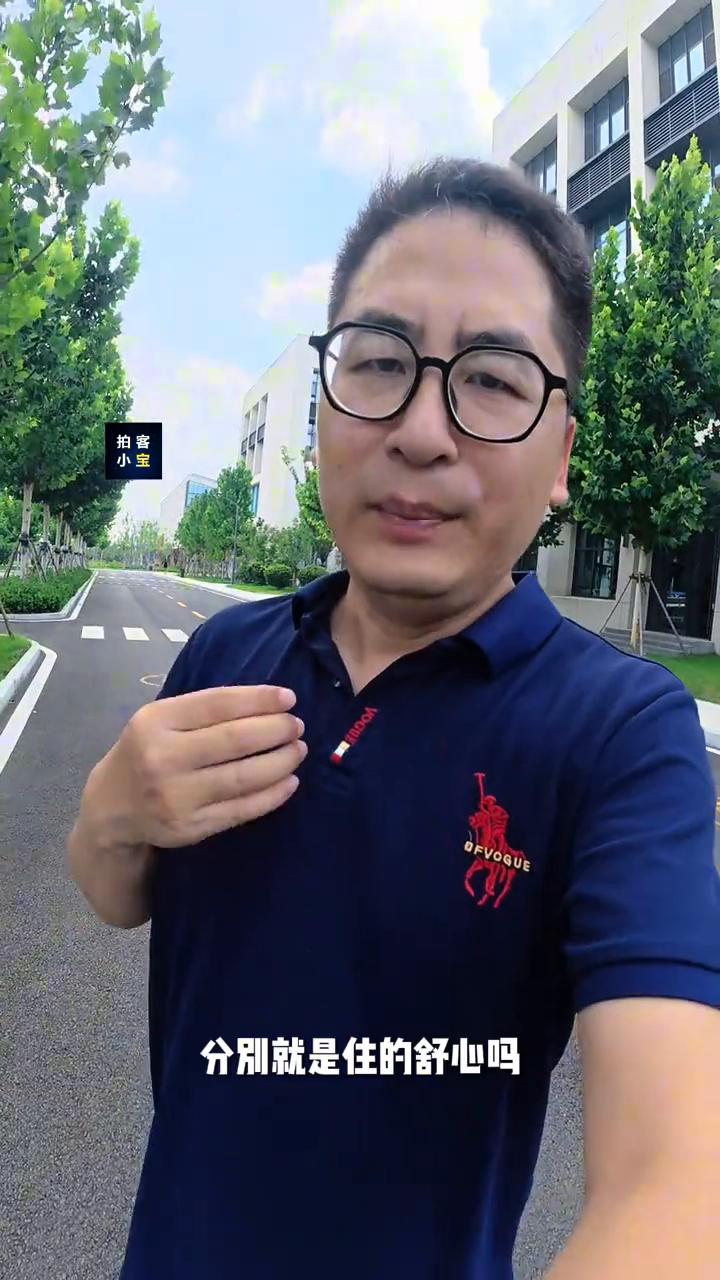 家长对上职业学院的孩子只关心四点，分别就是住的舒心吗？吃的放心吗？学历靠谱吗？还