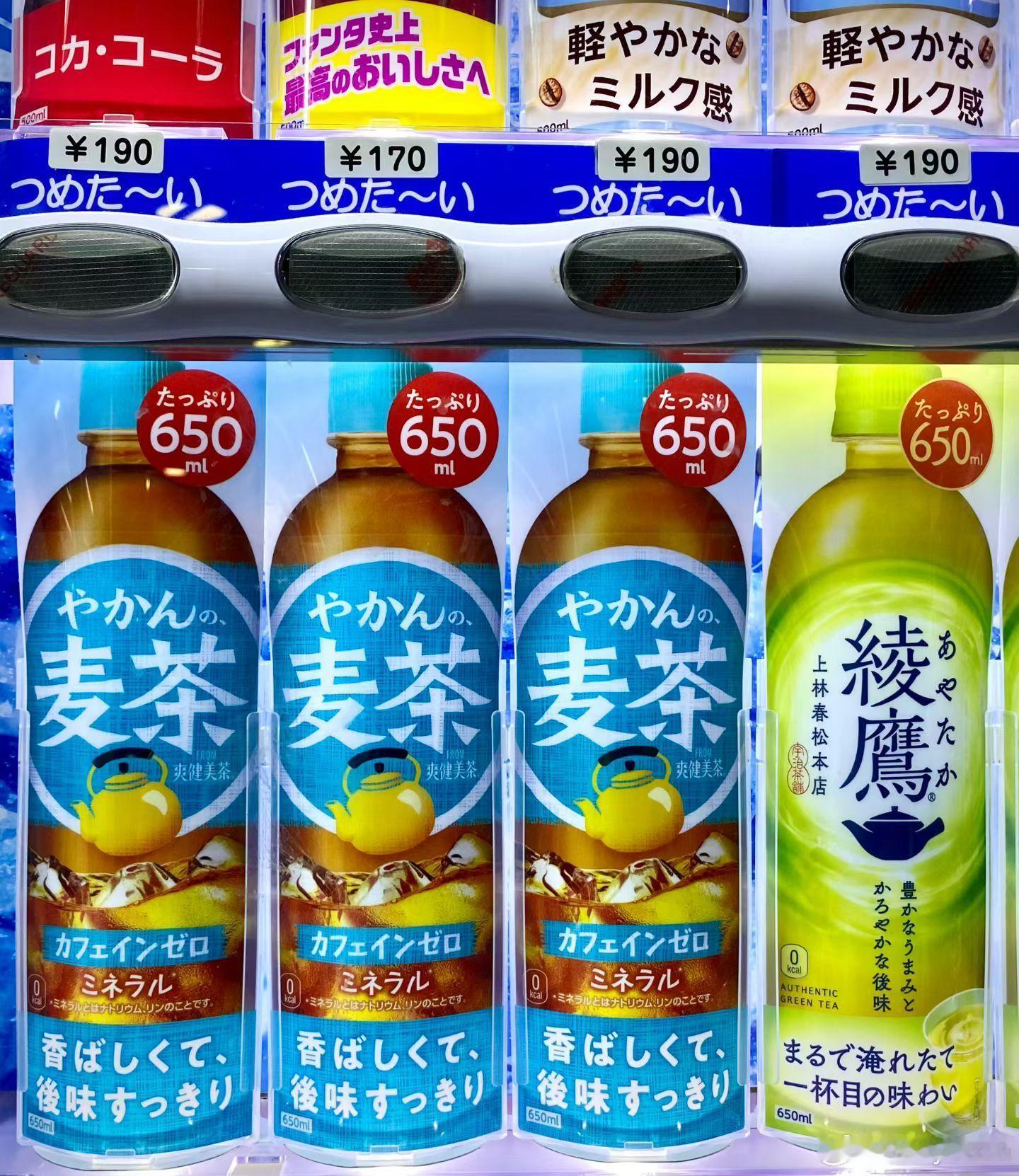 同一品牌的爽健美茶在大創店里可以買到蠟筆小新Q版的但在比較貴三三的自動販賣機里卻