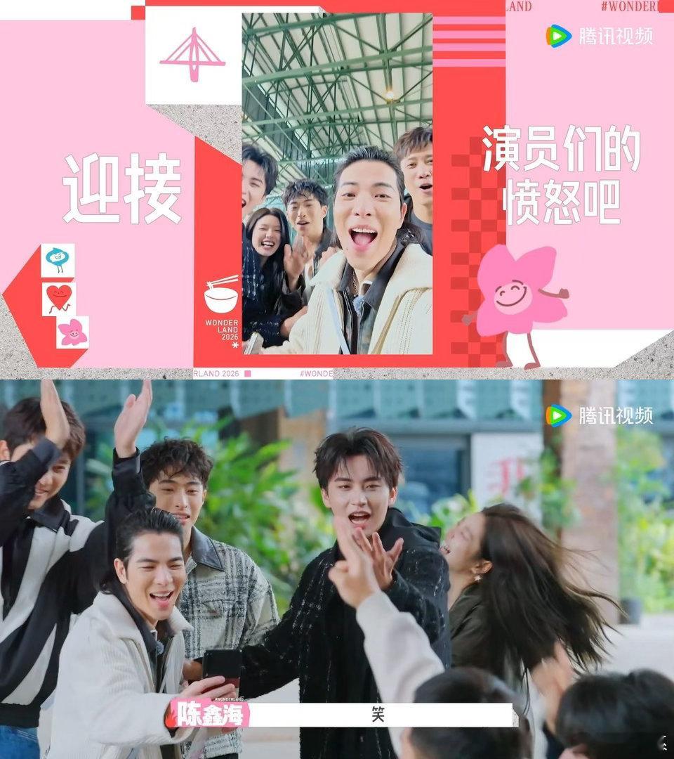 沈月说桃花坞是成人版的过家家 远离世俗纷扰，在桃花坞里随性生活，不用刻意周旋，轻
