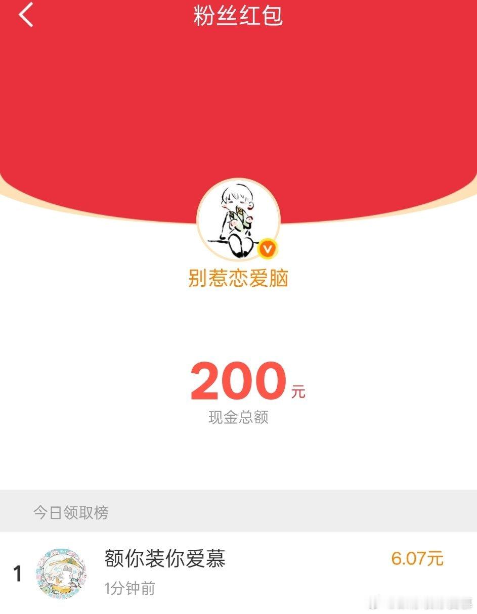 有感觉吗 ​​​
