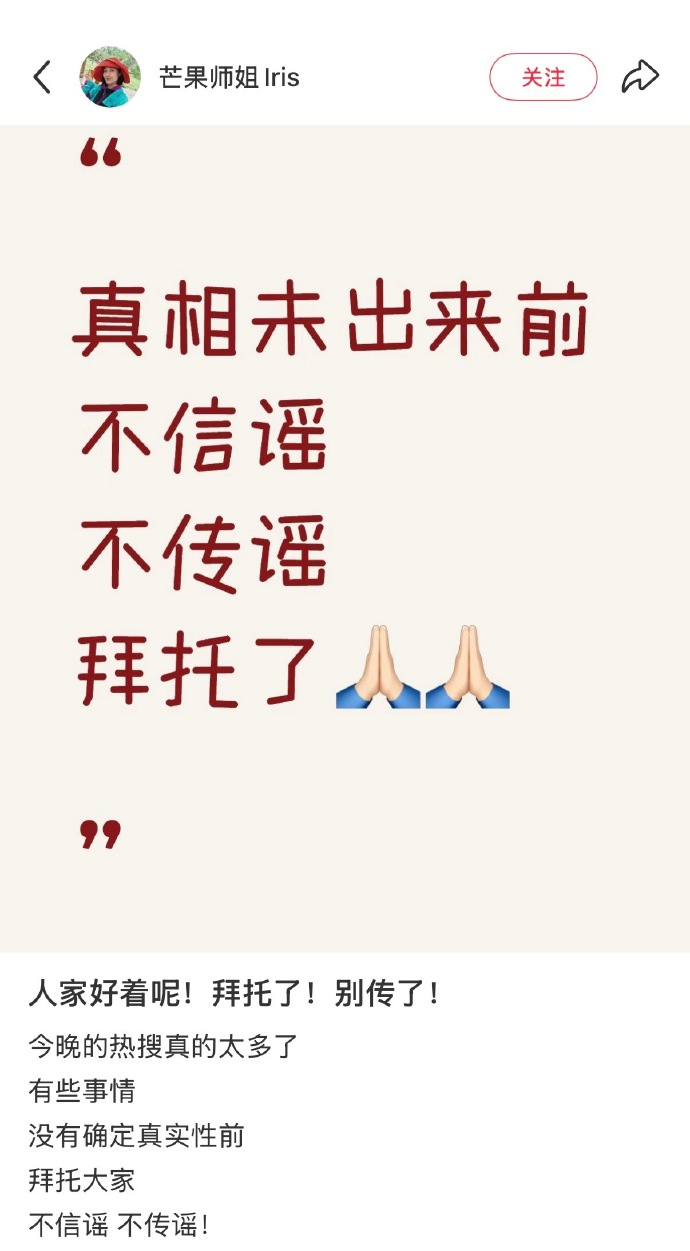 一年级导演否认马皓轩进少管所一年级导演说马皓轩好着呢 一年级导演出来辟谣了⬇️ 