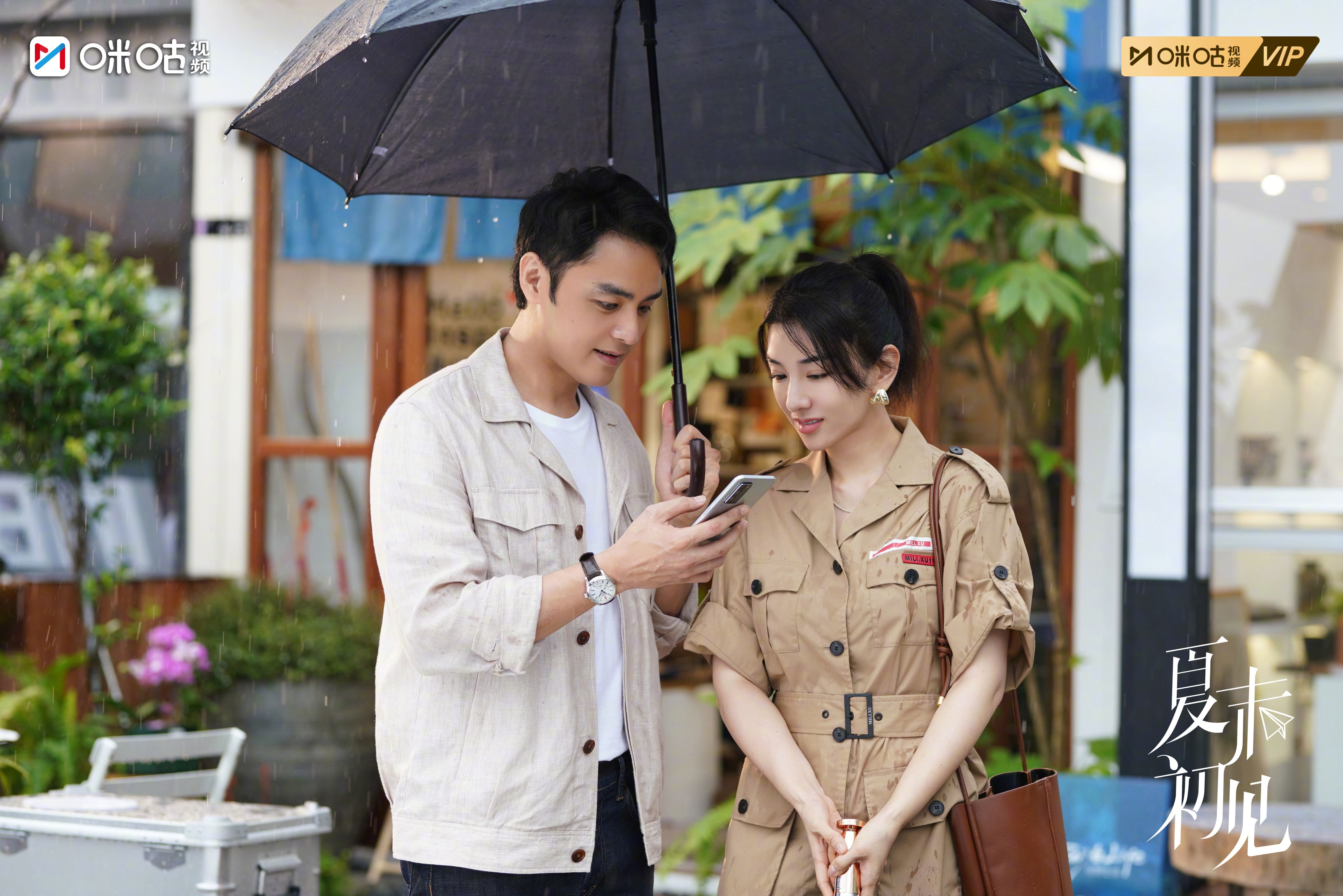#上咪咕看夏末初见##夏末初见# 最美是下雨天和你的遇见。4月19日12点起，会
