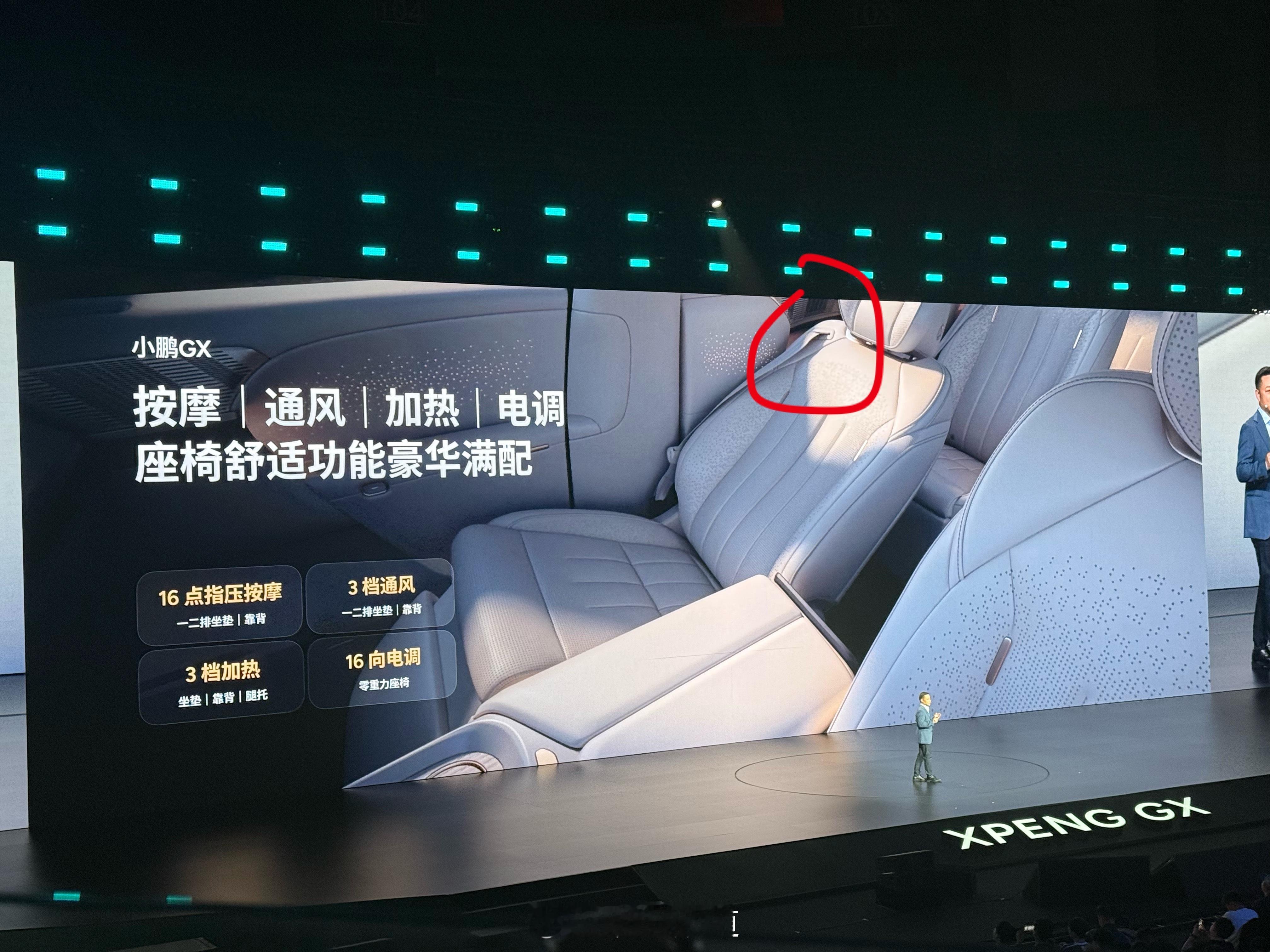 小鹏 GX 的零重力座椅有一个小细节-「安全带位置」绝大数车型的安全带都是放置在