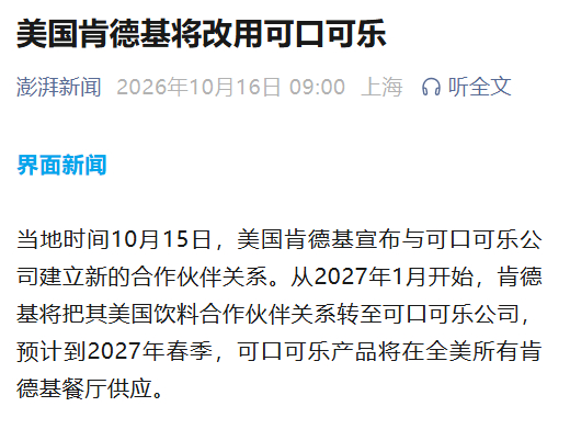 这下知道谁是刷锅水了[开学季] ​​​