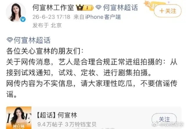 黄婷婷《万花世界》换角！鞠婧祎的《万花世界》官宣阵容有黄婷婷，网传她已经定妆和拍