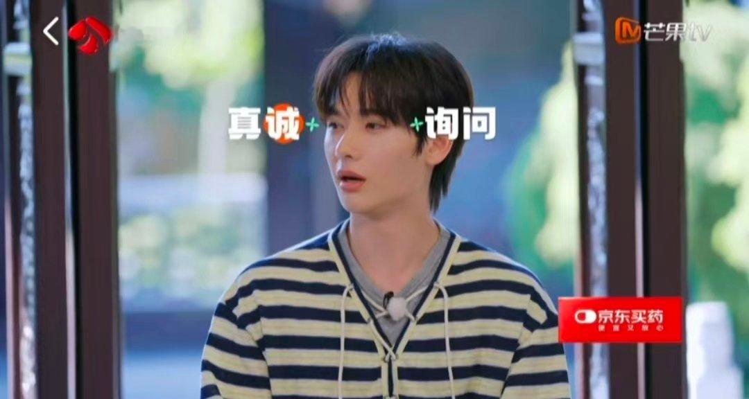 高卿尘喜欢裸睡藏不住了高卿尘一句话全场都憋不住了 坦诚聊起休息日常，高卿尘喜欢裸