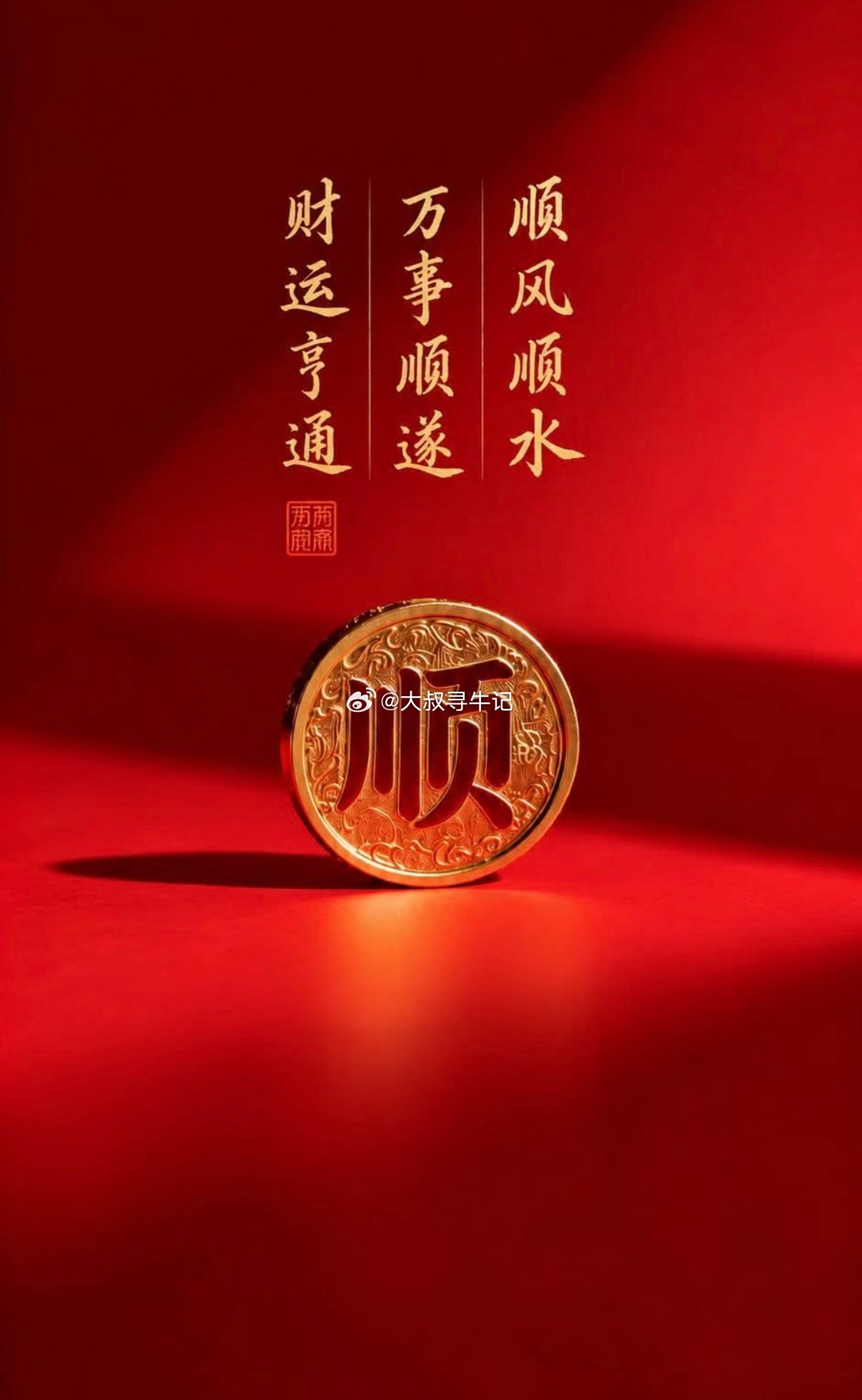 上午量能“先抑后扬”，午后怎么做？隔夜美股科技大涨刺激，A股直接高开，随后一路震