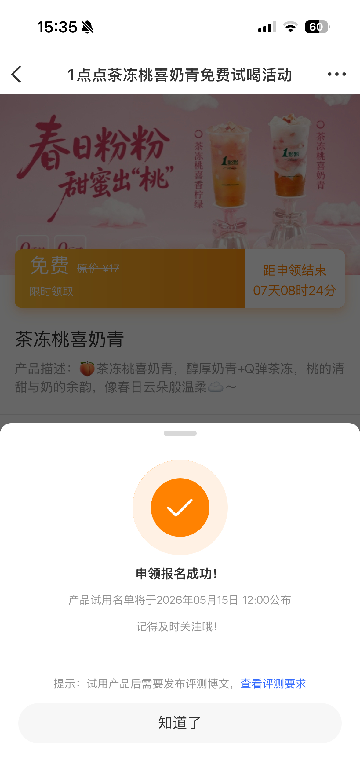 必须抽到我