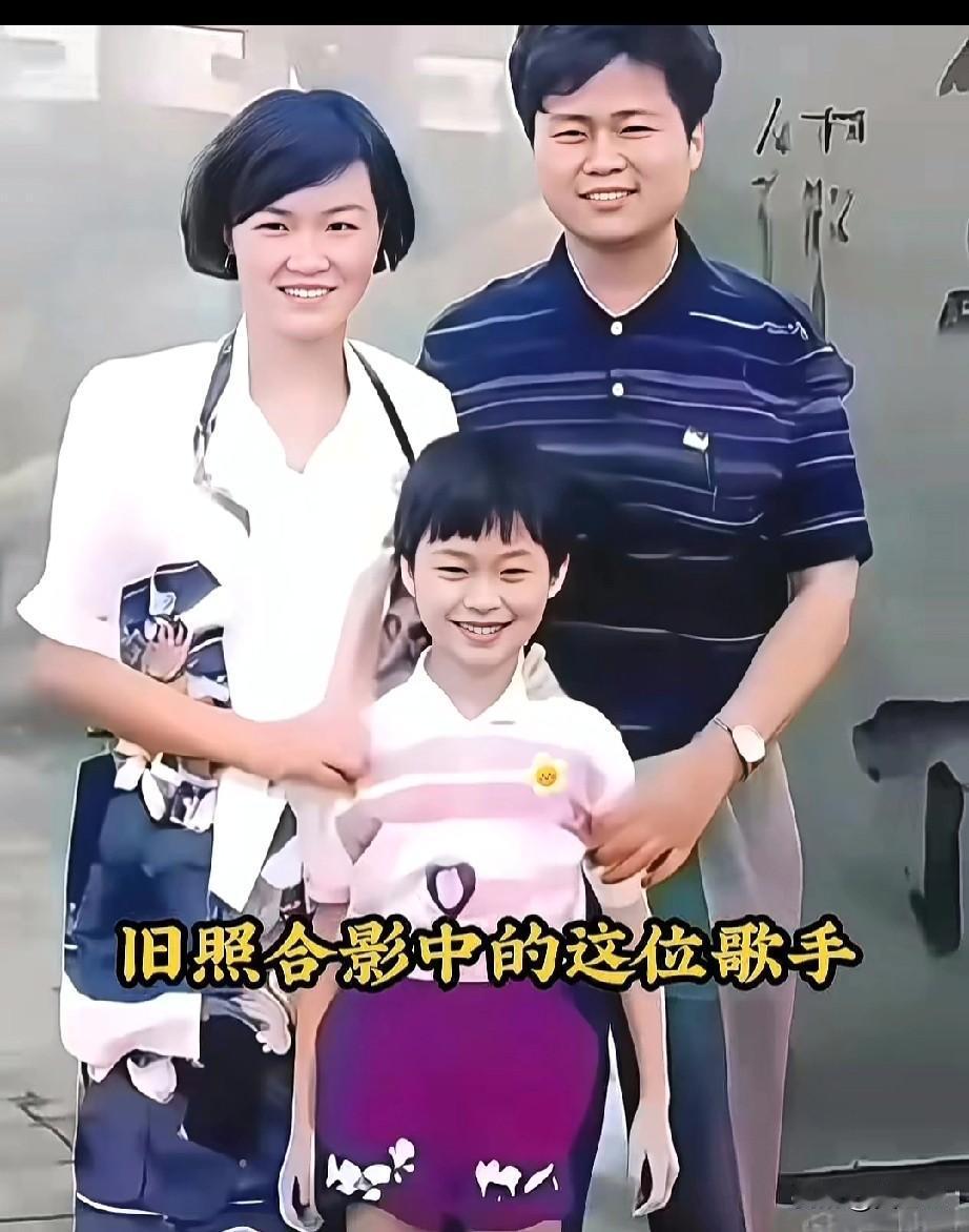 旧照合影中的这位歌手
2005年选秀夺冠后爆红，风格鲜明，佳作不断，在乐坛与时尚