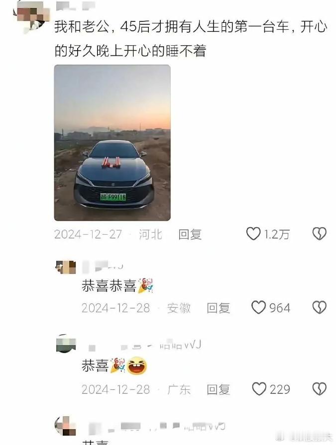 这就是7.98万的低价车，存在的意义！！！ 