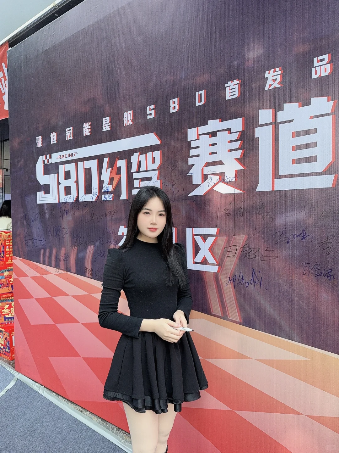 出息了❗️也是参加上雅迪的发布会了❗️