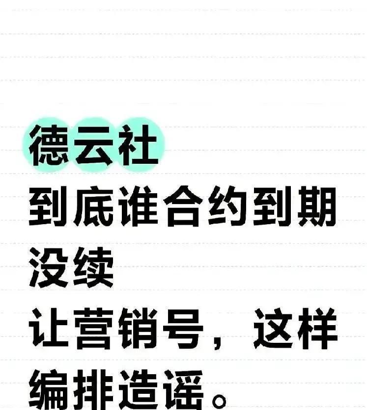 15人集体跑路？德云社最新演出单打脸
 
三里屯剧场今晚满座，张九南还在台上抖包