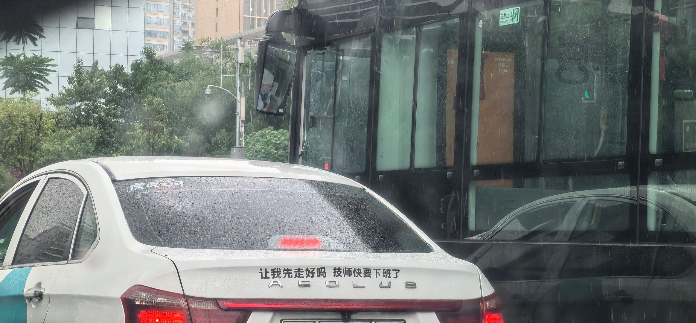 师傅别这样。。。 ​​​