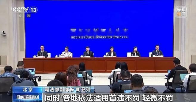 不是说说而已！5 月 21 日官方发布会传来重磅消息，全国一年内清退 30 万不