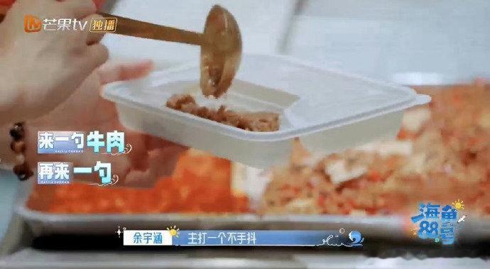 余宇涵打饭实诚度满分！手稳心善不抖勺，份量堆成小山丘。这下妈妈真的不用担心你吃不