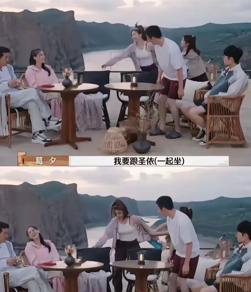 麦琳的力气有多大，从换位置这里就可以看到，她想和葛夕换位置，葛夕不愿意，她拉扯之