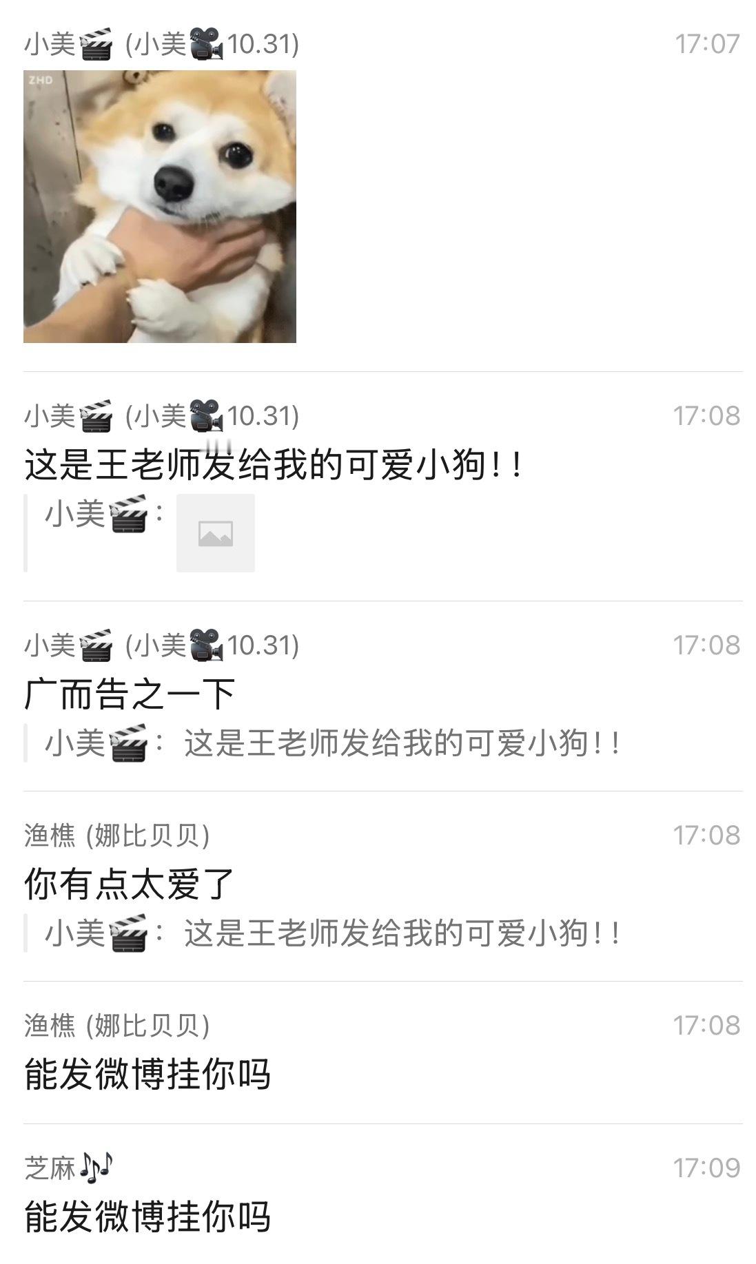 我挂个人罪名:太嘚瑟了 ​​​