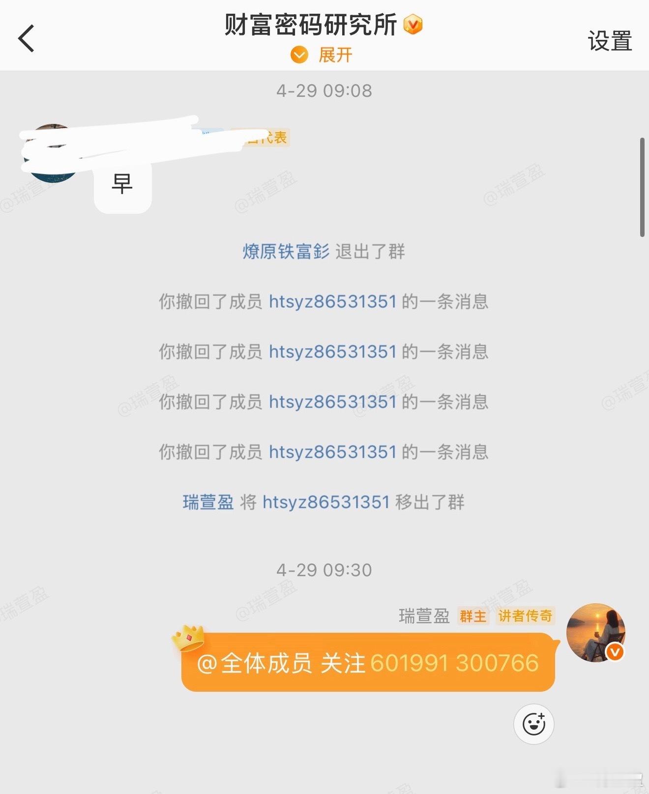 今天新开一只网宿上周在群里推荐的大唐今天直接涨停继续格局网宿 大唐 东岳在线等朋