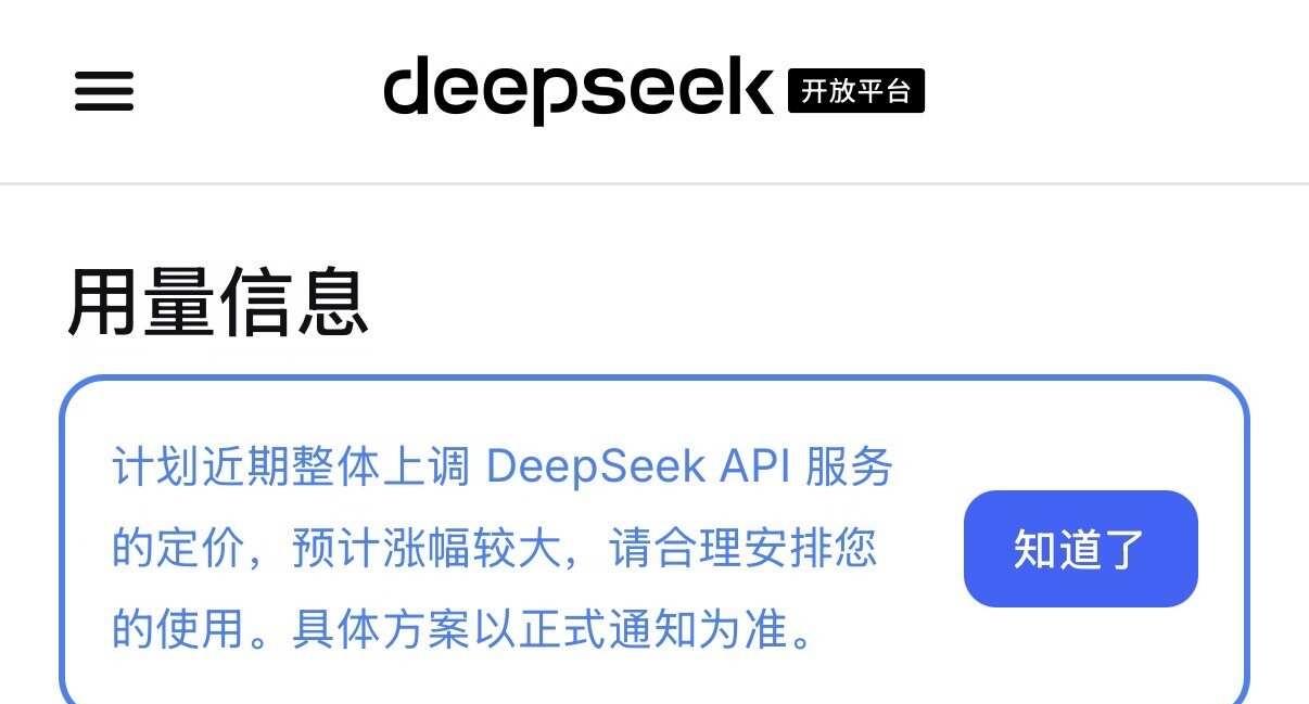 Deepseek V4 Pro正式版是不是要发布了🤨🤨
deepseek d