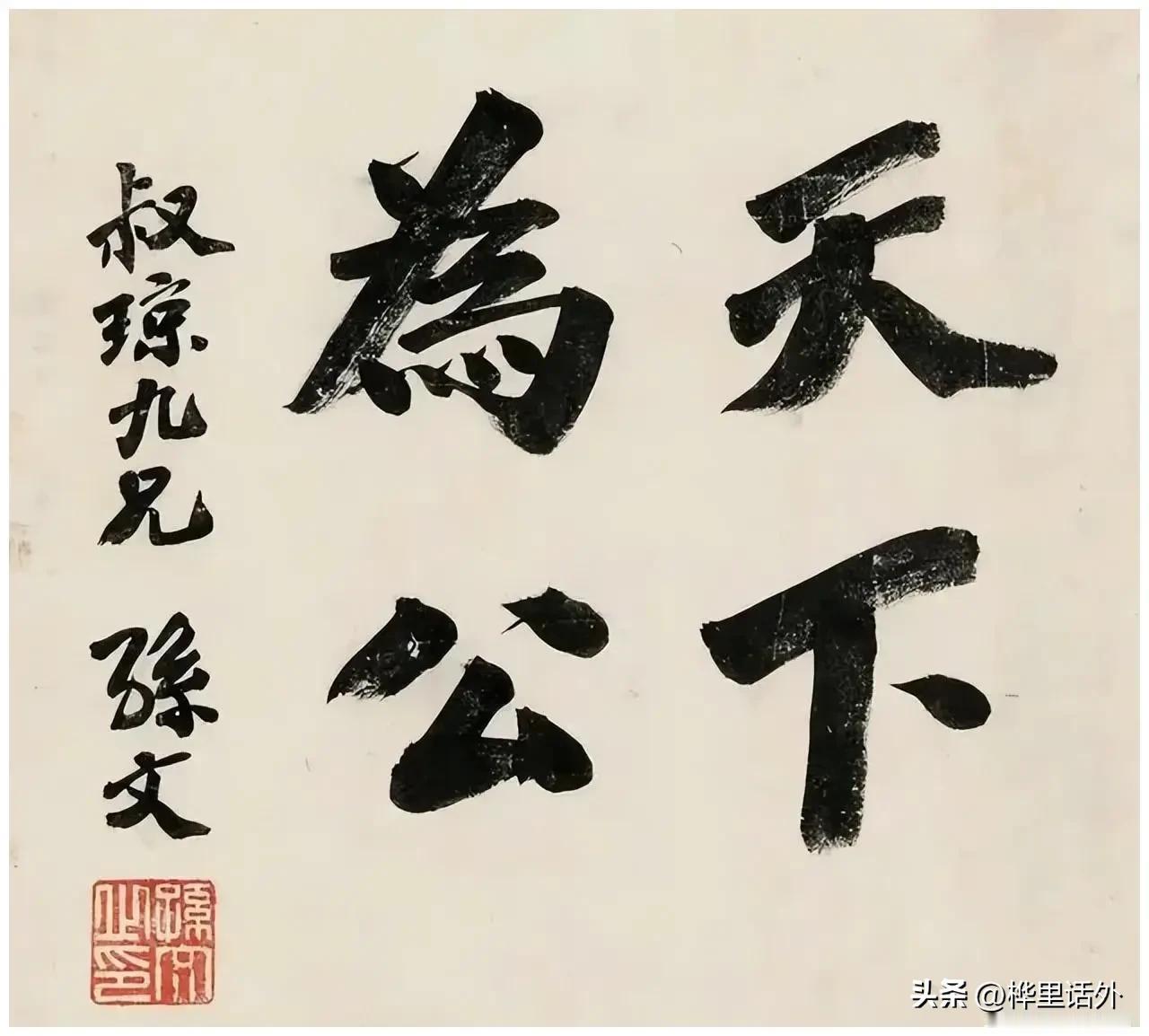 各位猜一下
国民党党员人数有多少
国民党主席要进行选举
统计的结果是33万人
比