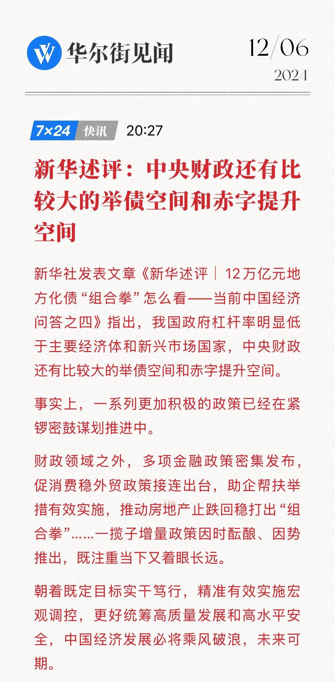 明牌，这局还能打吗？还用打么？
真是不懂为什么那么多人，悲观地看待身边事物，我们