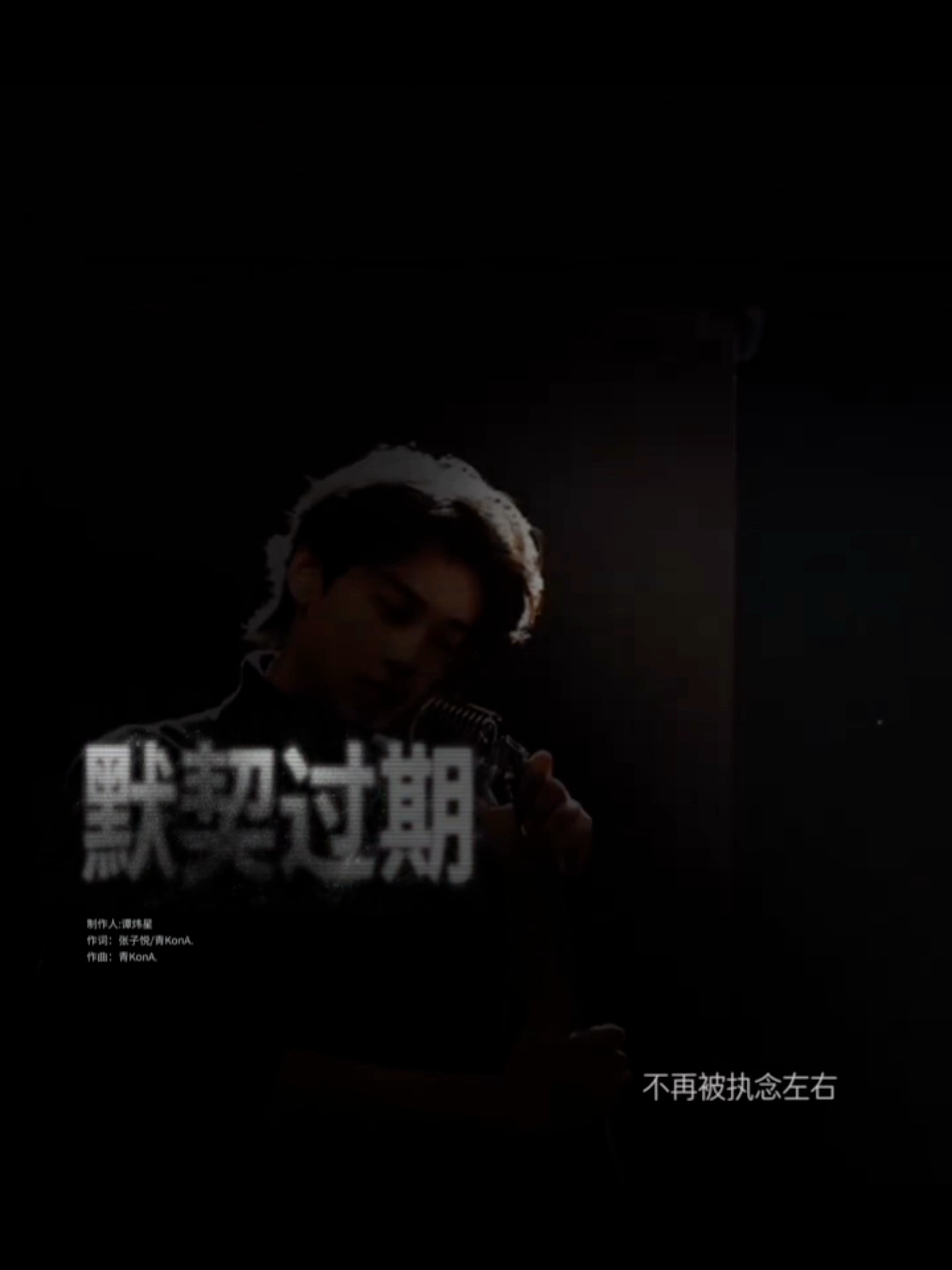 深情的像是在和我舌吻田栩宁首张实体mini专辑x ​​​