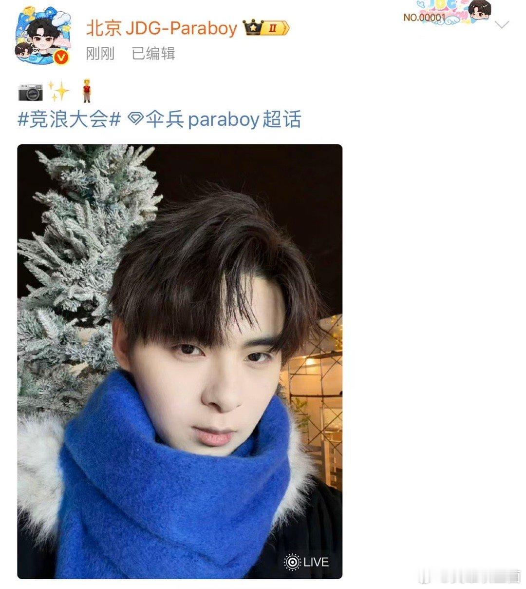 伞兵氛围感的神伞兵的氛围感直接拉满！ 