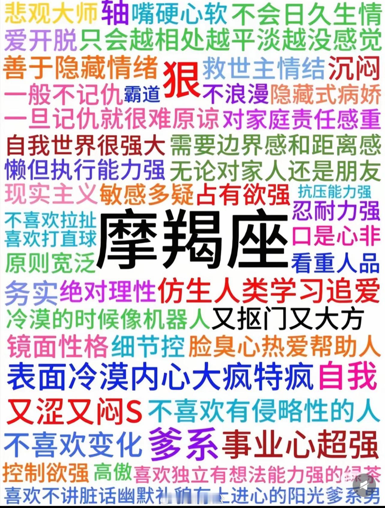 董璇老公张维伊摩羯男解析摩羯男的另一半由他视野决定的事业决定的，事业未成时候，都