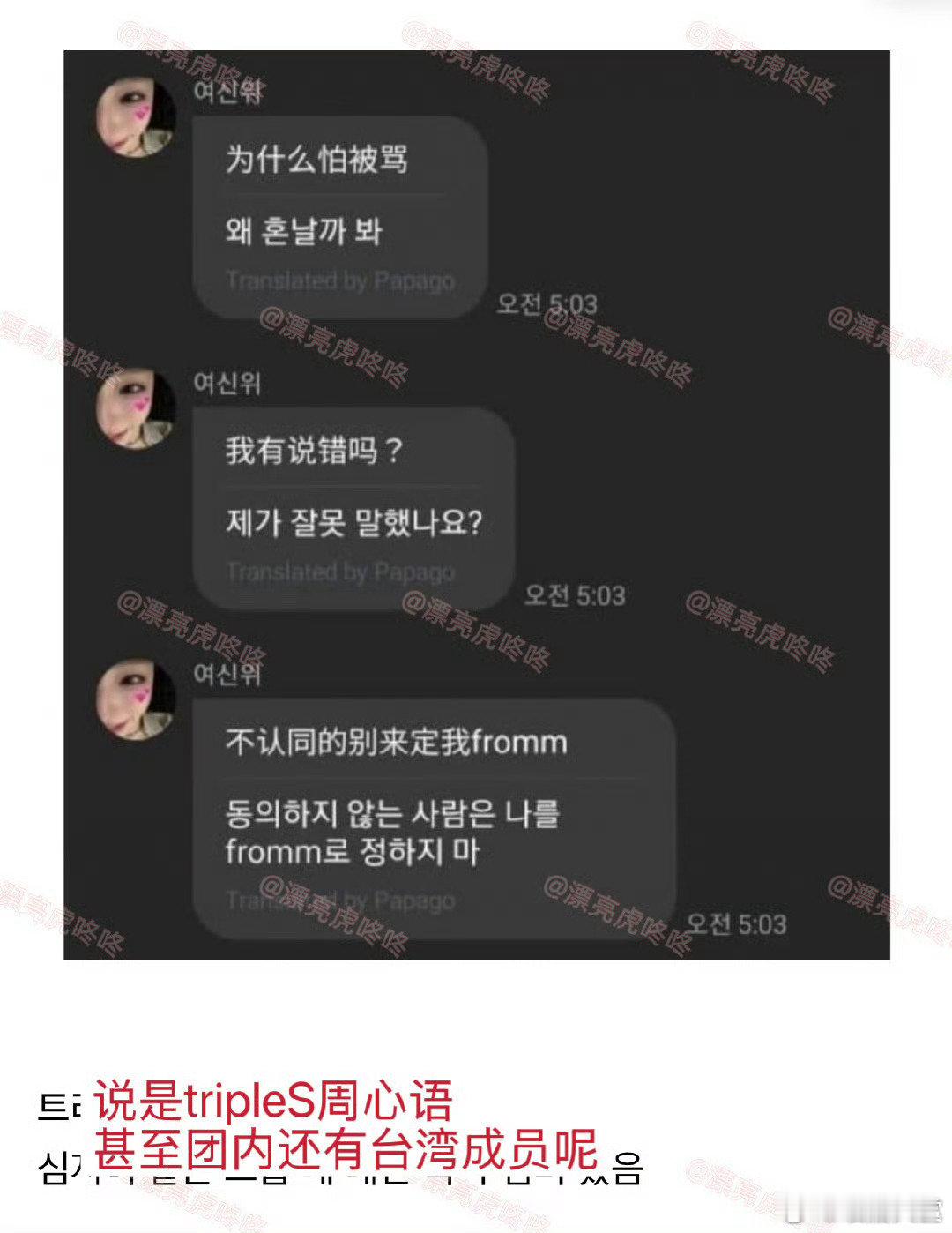 周心语一个中国发言周心语女王发言 周心语一个中国发言， ​如何呢？(っ˘зʕ•̫