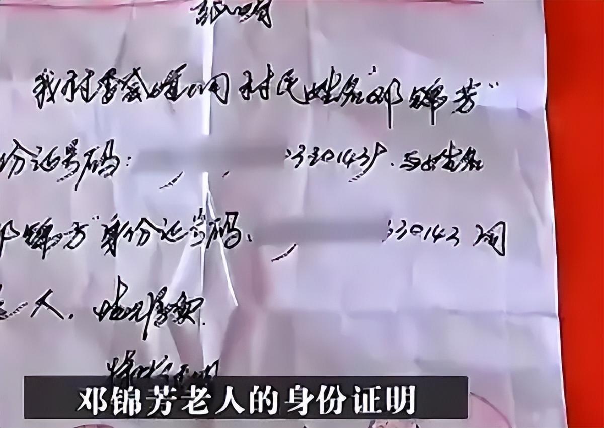 2013年，广州一老人病重，儿女到银行取钱救人，银行却要求“必须本人来取”，最终