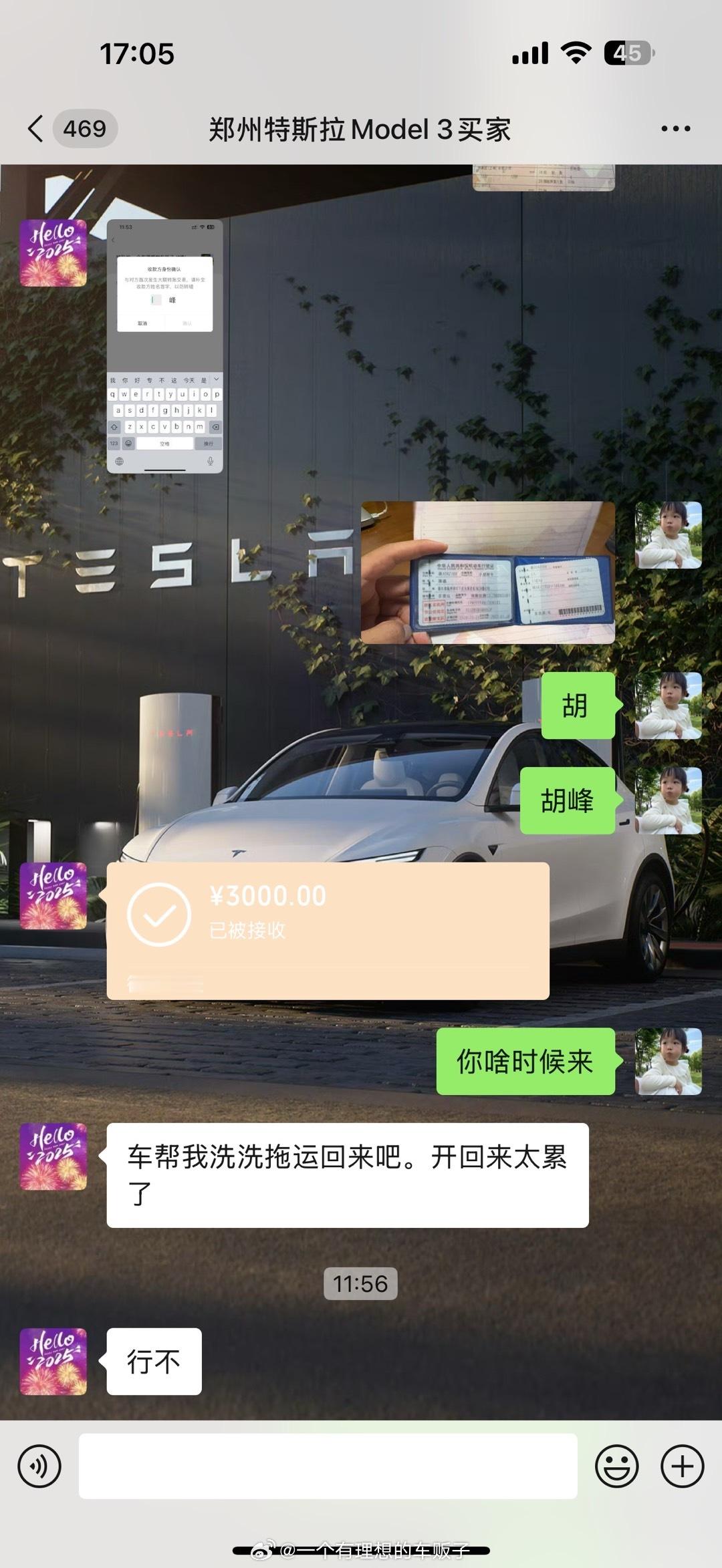 20年特斯拉Model 3卖郑州老铁了🚗✅一发即卖，没有什么诀窍，就是便宜[捂