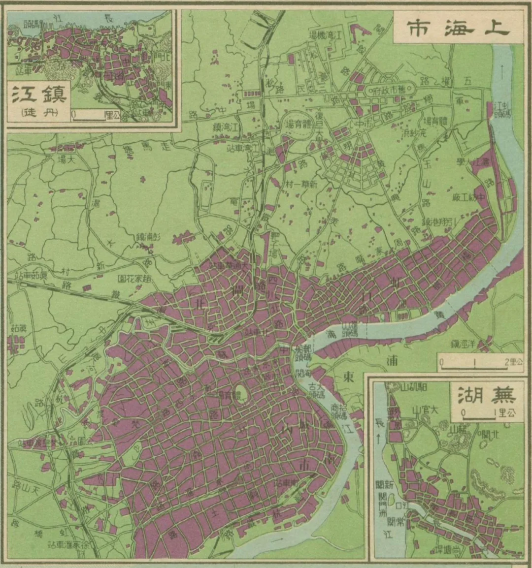 1948年上海 南京 苏州老地图