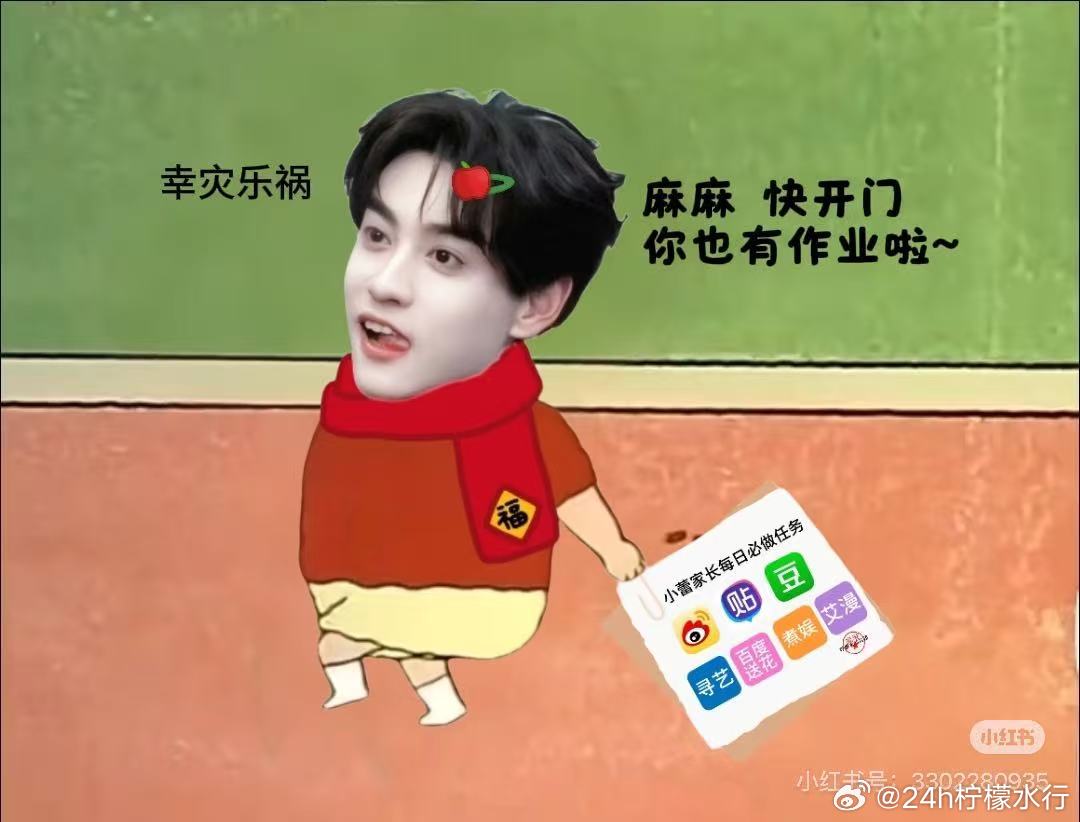 【2026年4月6日db影评打卡楼】⚠️ 重点声明本次打卡的目的：在小田剧播前养