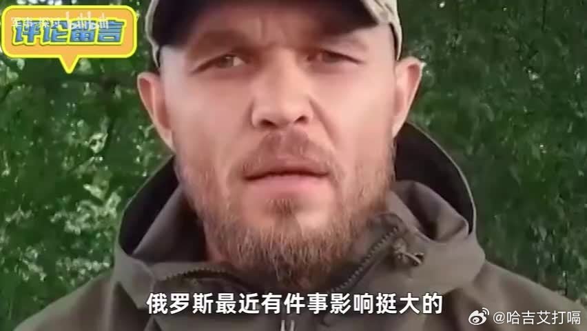 凤凰新闻【俄罗斯老兵很想见普京一面，警告俄军内部已有“不臣之心”】俄罗斯老兵很想