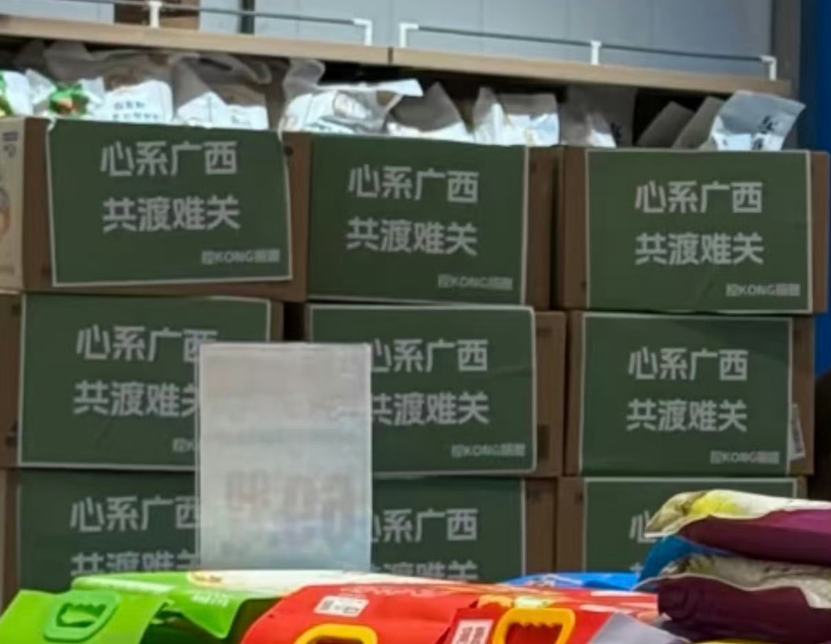 小控是天使真的是了不起的大事 这两天默默在准备给广西洪水的受灾地区准备捐赠的物资