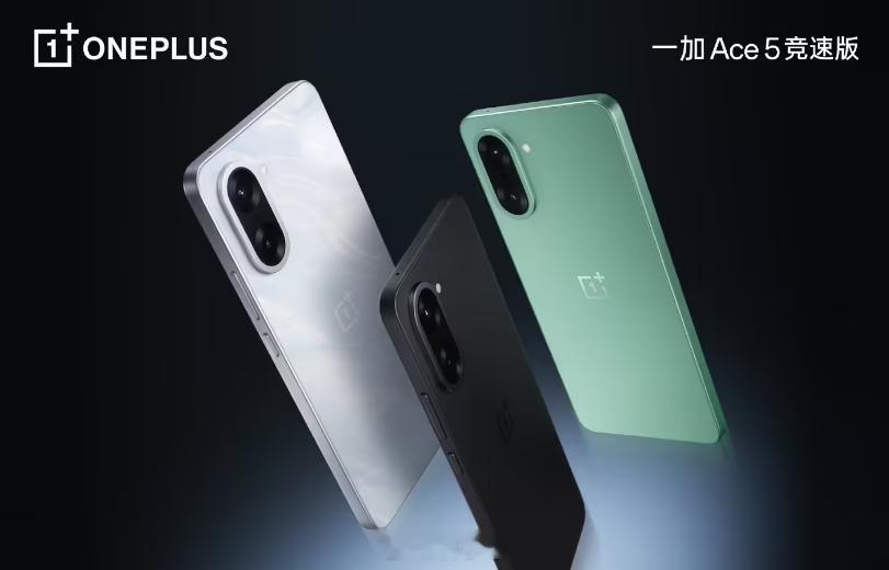 一加 Ace 5 竞速版手机发布，首发天玑 9400e 处理器，提供逐浪白、磐石