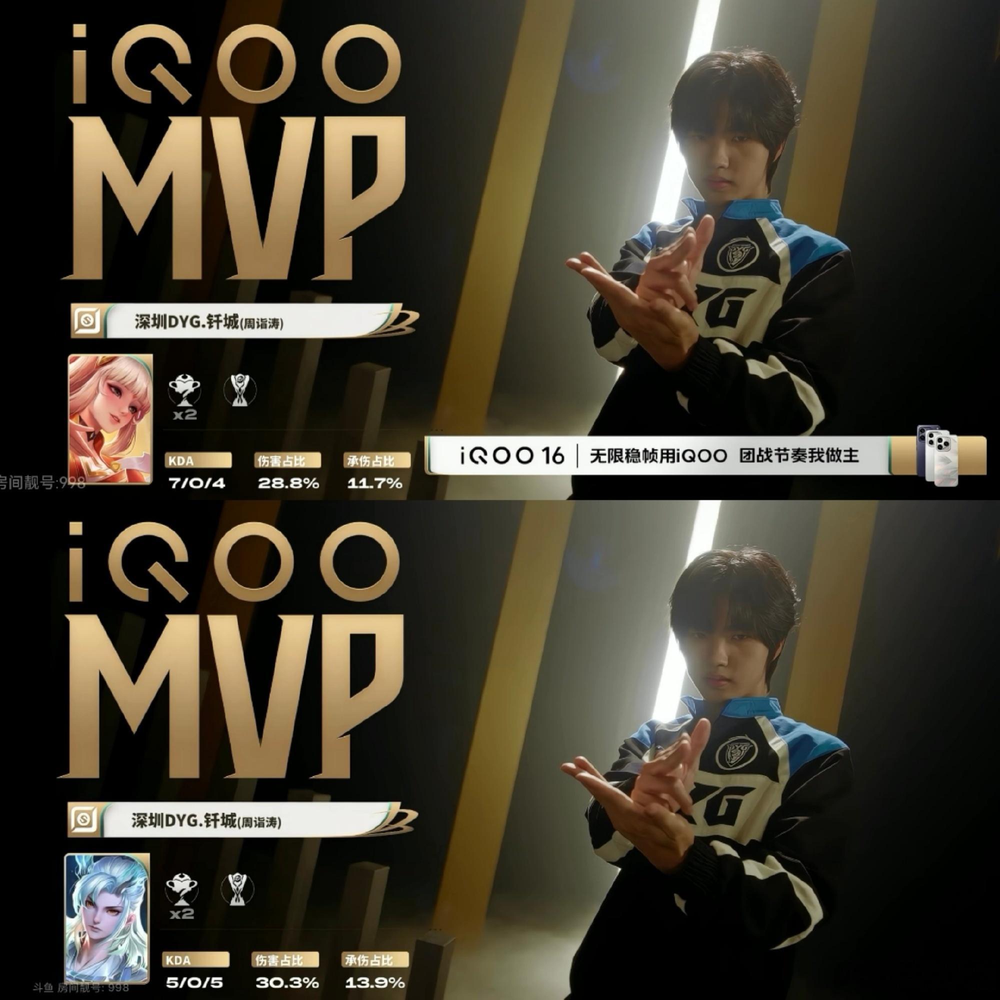 钎城二连mvp接连拿下两局MVP，钎城今天的状态实在火热。两局里面他都扛住不小的