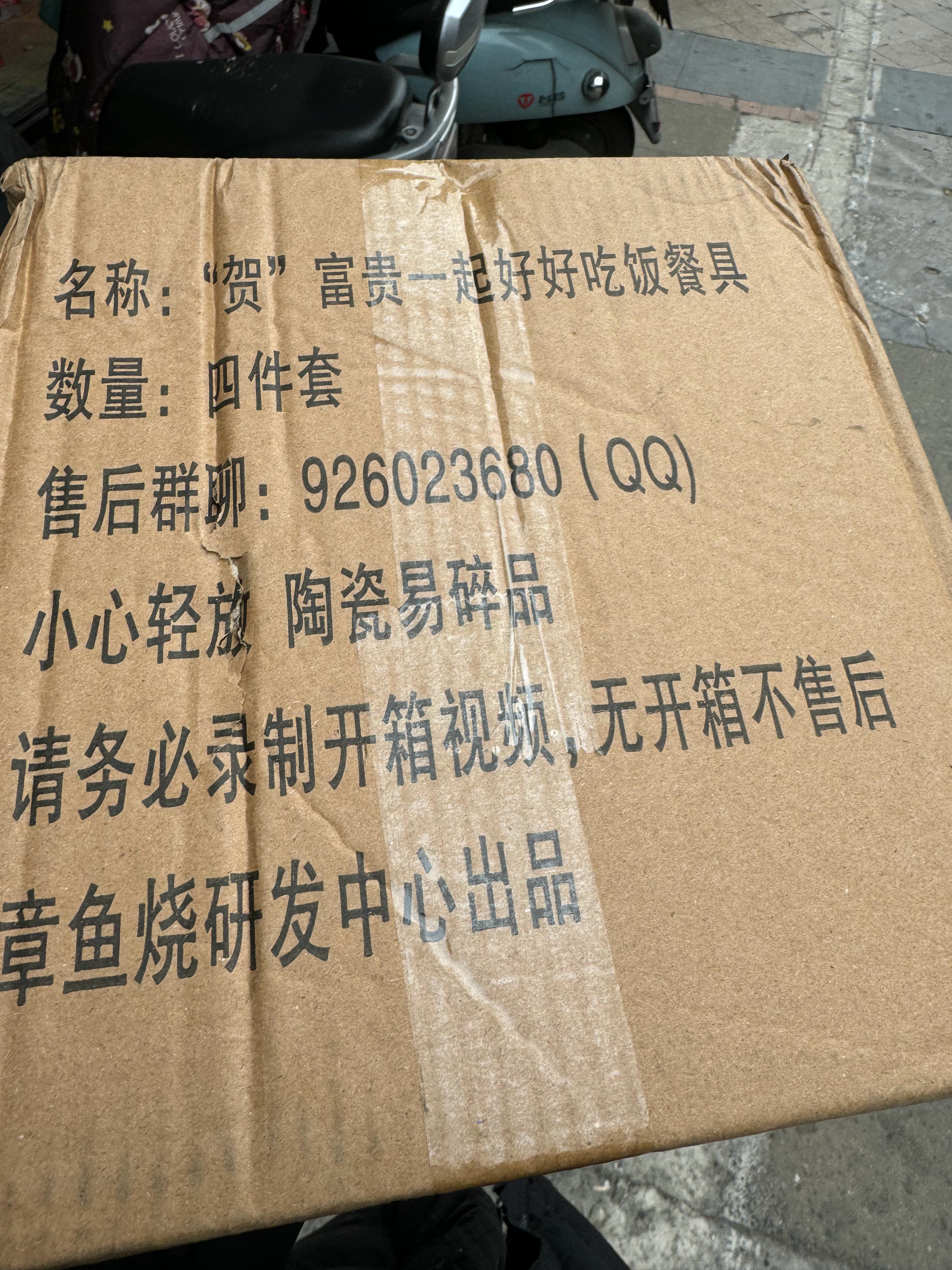 好！ 