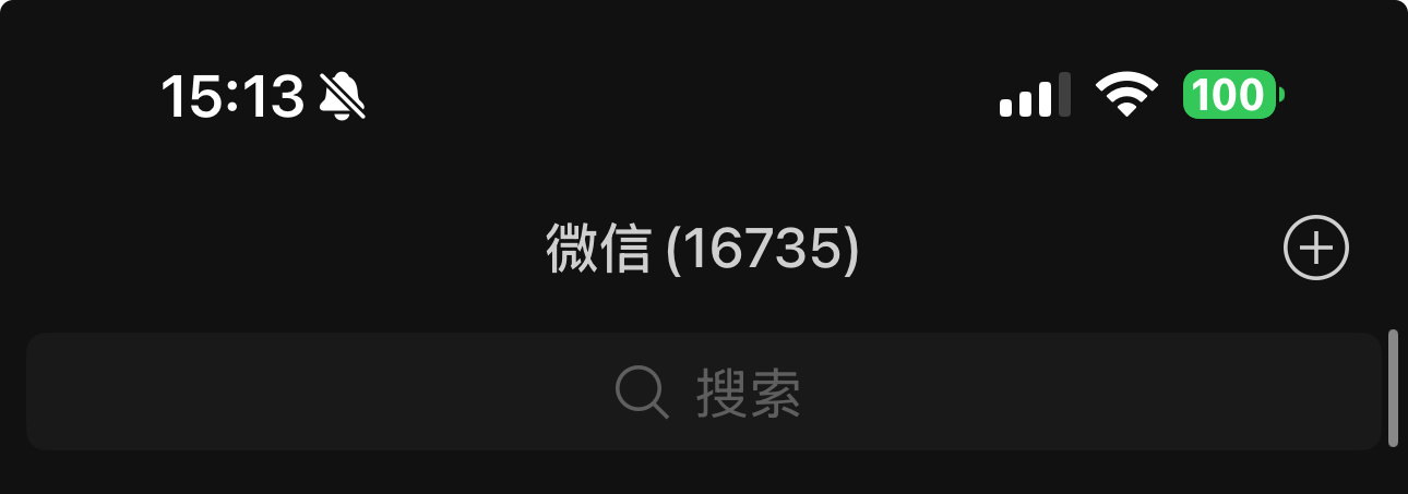 早，醒了 