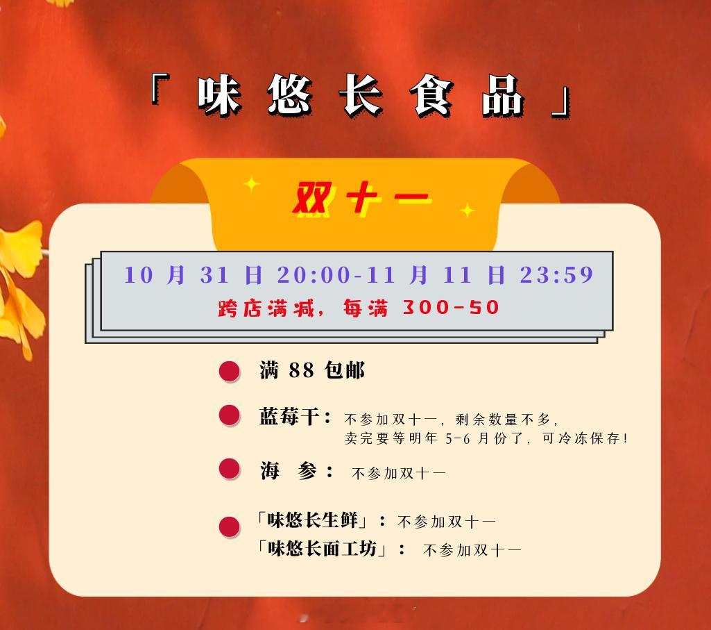 这波羊毛你们薅了没，一年薅一回，薅秃了我多吃点黑芝麻酱补补[笑cry][笑cry