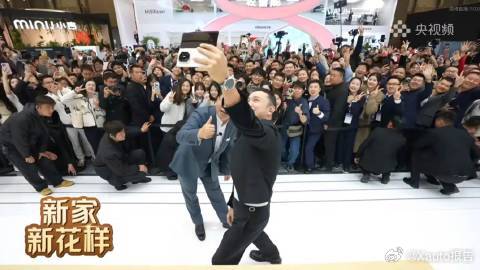 余承东AWE现场解读MateX7新体验 AWE展会现场，余承东与尼格买提直播展示