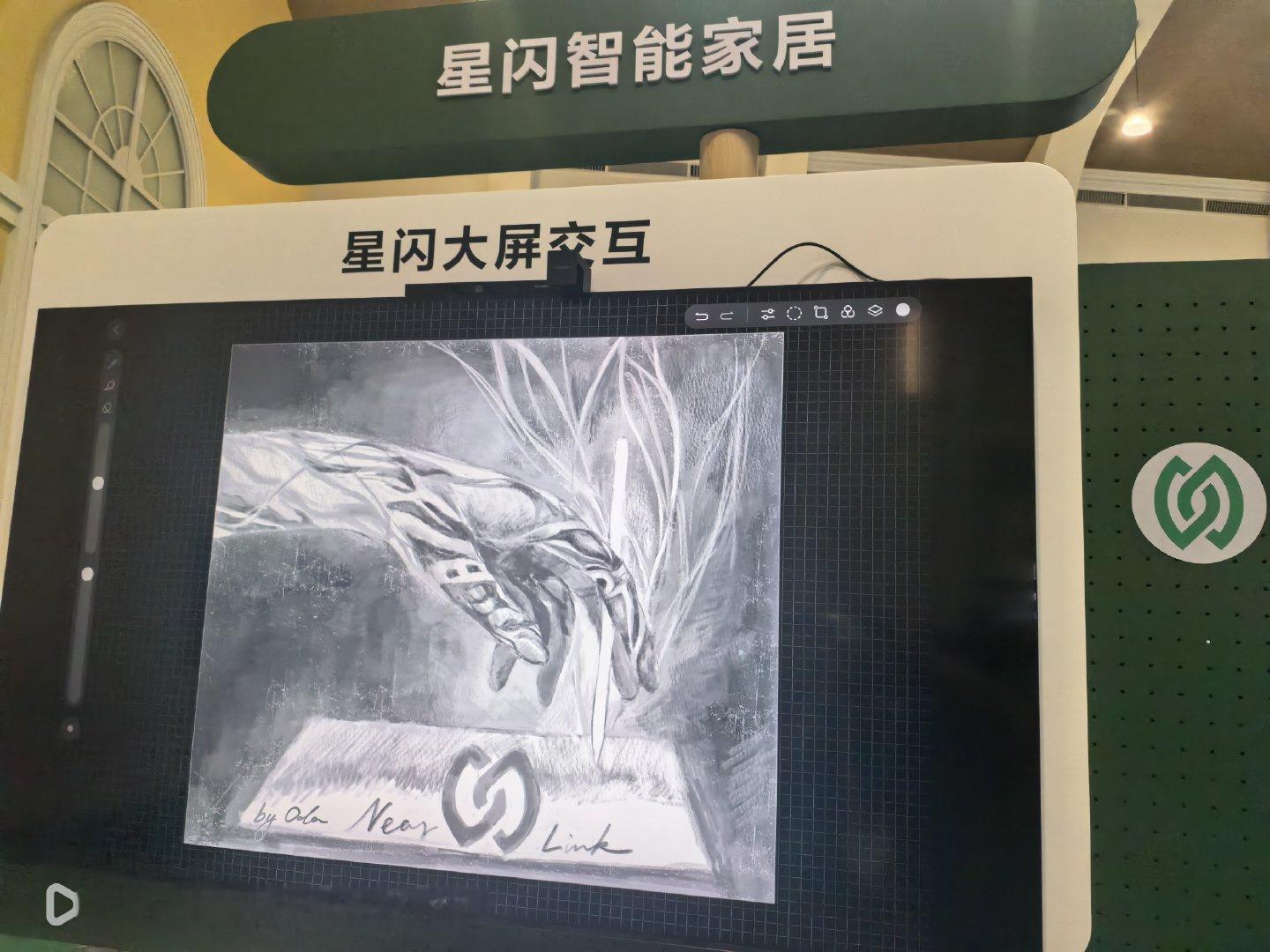 大屏交互，应该是面向to b业务的一个场景，老师用平板画画，在大屏幕展示，下面的