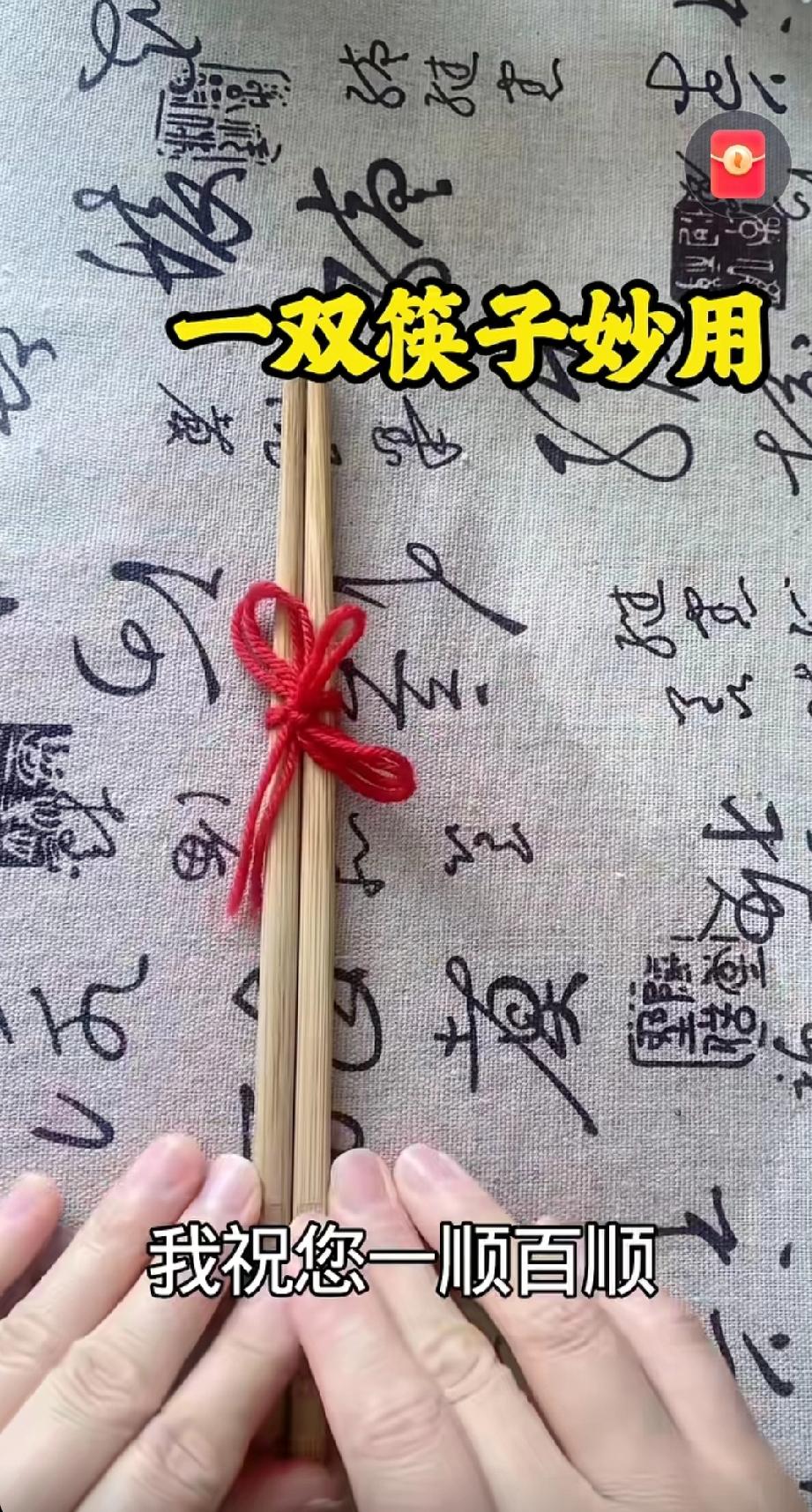 如果你家丫头最近做什么都磕磕绊绊不顺，别急，老一辈传下来一个小讲究，不花钱不费事