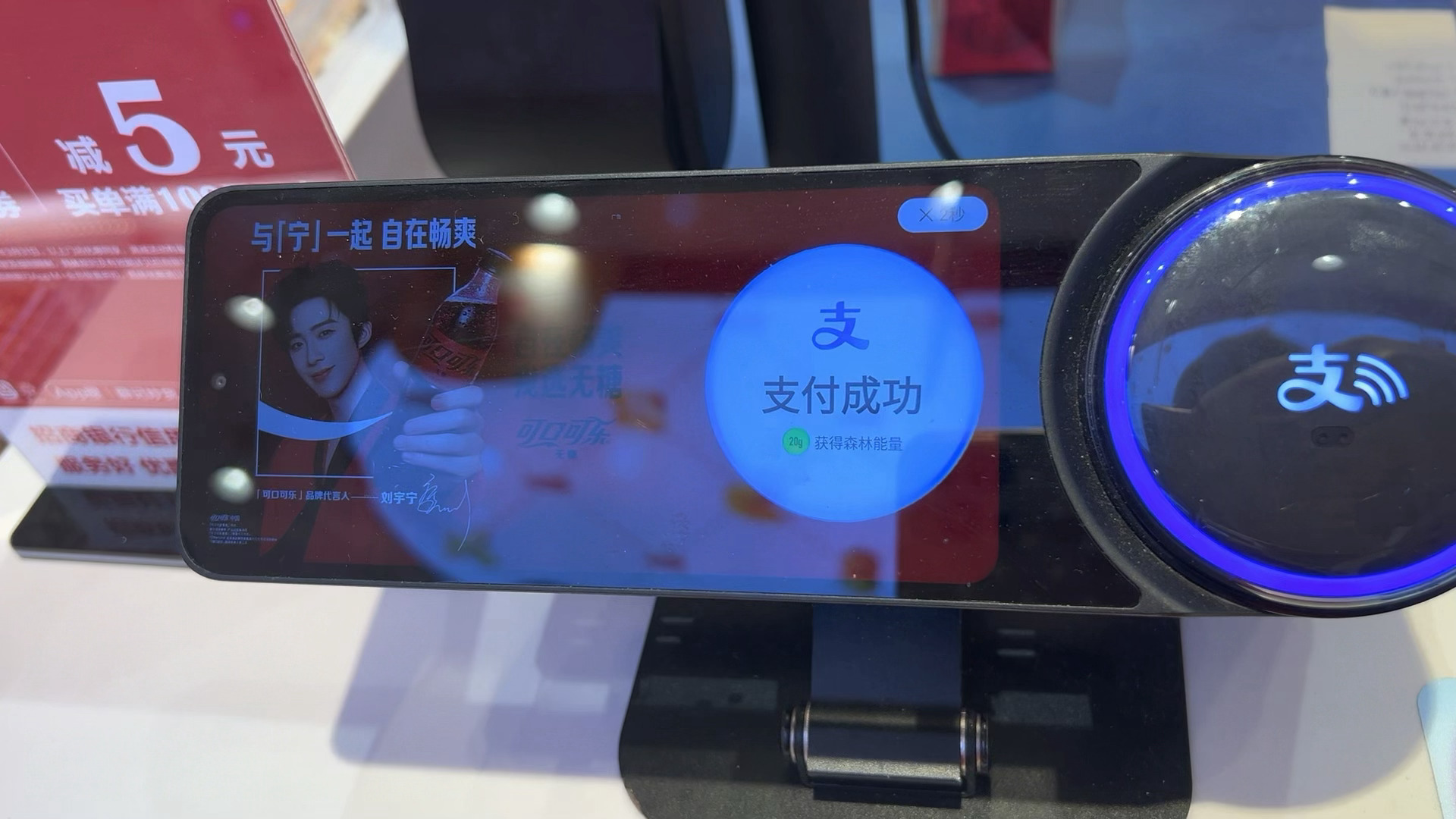 太快了第一次没拍着，所以又去买了一个东西[流鼻血]从付款开始就打开相机 ​​​