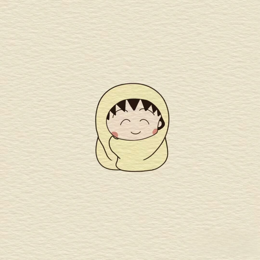 可可爱爱的超简约头像更新了 ​​​